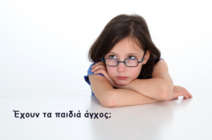 alexandrakappatou_image45