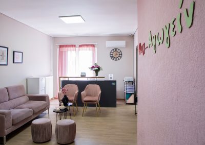 Κέντρο Λογοθεραπείας – Παιανία